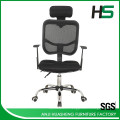 Chaise de bureau à mailles commerciales de haute qualité 2015 HS-868